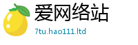2025最新免费资料大全采2025新澳门天天精准大全谜语
